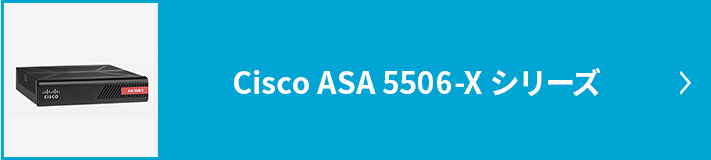 Cisco ASA 5506-X